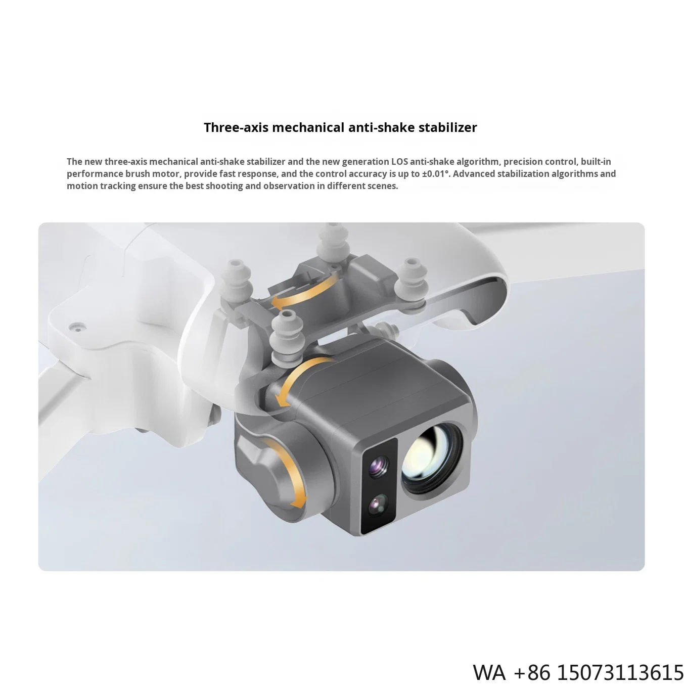 Drone Thermal Imaging - Тепловая визуализация для начинающих, цветная коробка
