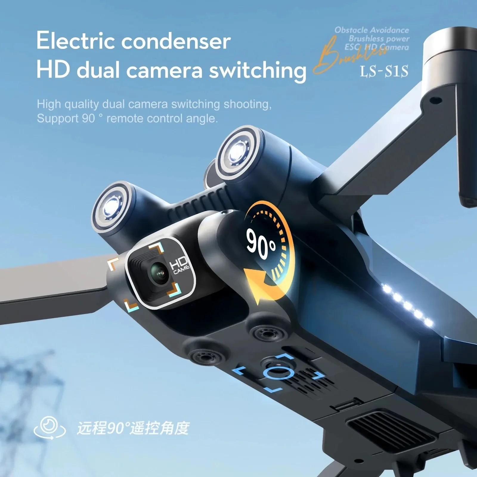Новинка, камера для дрона S1S, – обзор и цена Drone Multispectral